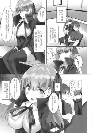 Image 6644644