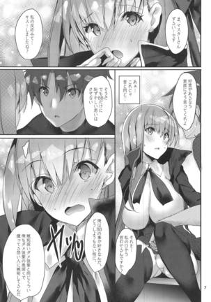 Image 6644645