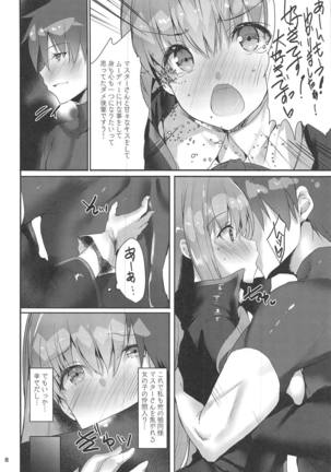 Image 6644657