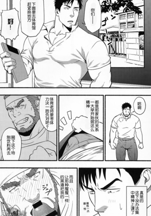 Image 8537172