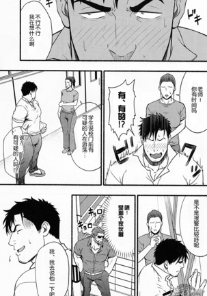 Image 8537173