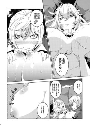 Daishinyuu Mune Haeta Ore Hitomebore Page #6