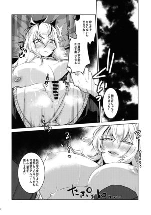 Daishinyuu Mune Haeta Ore Hitomebore - Page 8