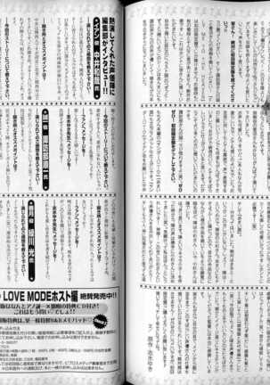 B-BOY LUV 07 発情特集 Page #113