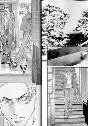 B-BOY LUV 07 発情特集 Page #136