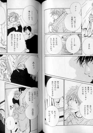 B-BOY LUV 07 発情特集 Page #60