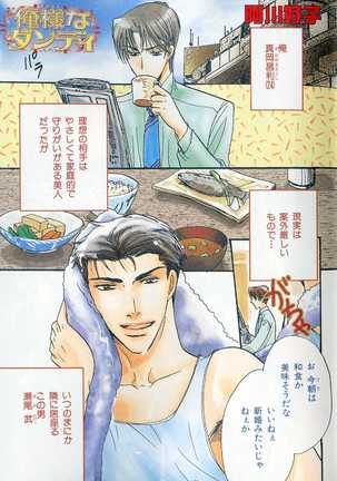 Image 3553944