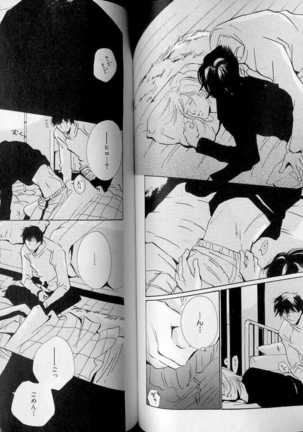 B-BOY LUV 07 発情特集 Page #65