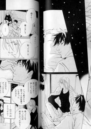 B-BOY LUV 07 発情特集 Page #69