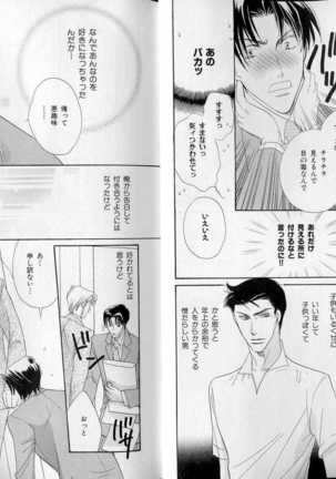 Image 3553951