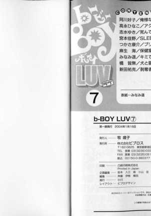 B-BOY LUV 07 発情特集 Page #138