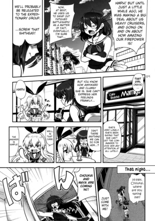 a hack aim you Shimakaze・Choukai no Daisakusen! Maya-sama o Kaijuu seyo!!   {doujins.com} Page #4