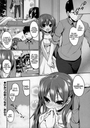 Himitsu no Koibito Tsunagi | Secret Lovers Handholding - Page 20