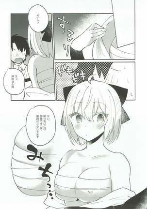 Image 3490473