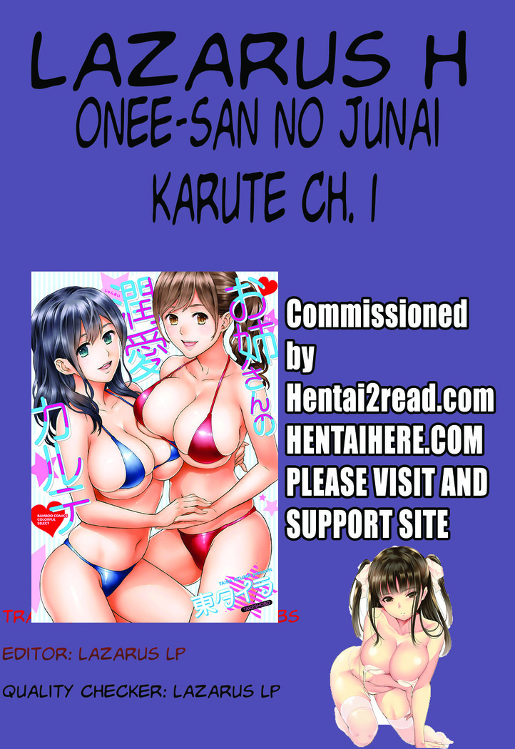 Onee-san no Junai Karute Ch. 1-2