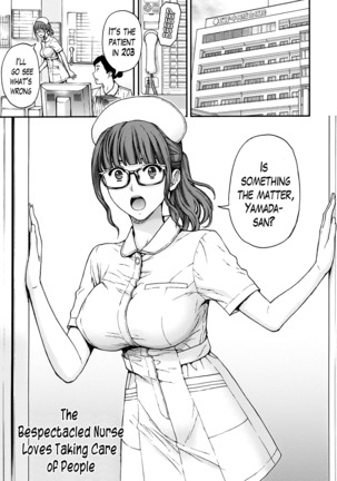 Onee-san no Junai Karute Ch. 1-2 Page #25