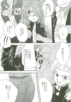 Inazuma Train Page #6