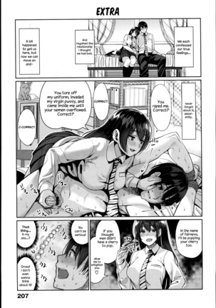 Sekaiichi Tooi Otonari-san | Most Distant Neighbor Page #17