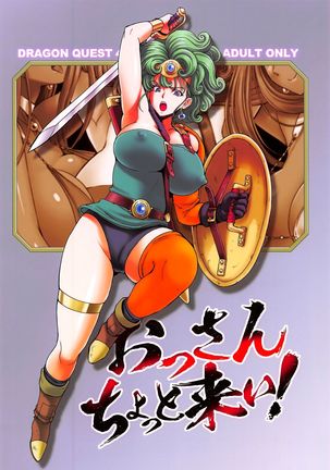 Libido Duty Hero | Seishori Yuusha   =TLL + mrwayne= Page #31