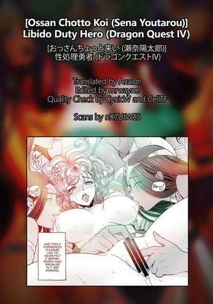 Libido Duty Hero | Seishori Yuusha   =TLL + mrwayne= - Page 32