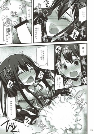 S.E.05 せくすたんとのえろ本 渋谷凛 - Page 14