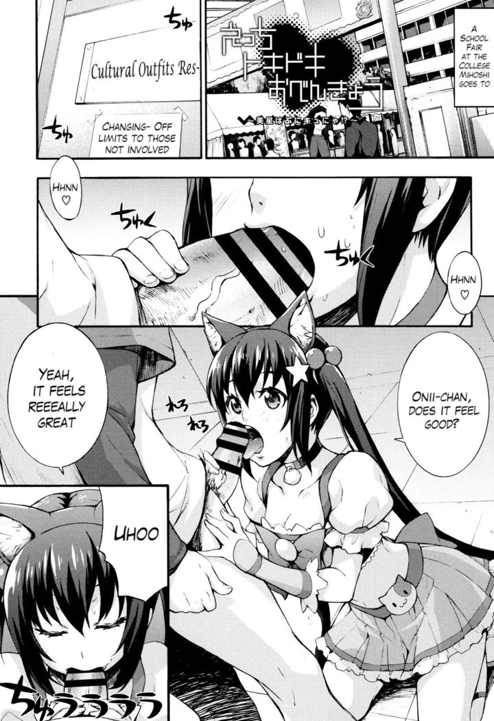 Rica no Kenkyuushitsu ~Chiteki na Rikeijo no Seitai~ Ch. 1-9