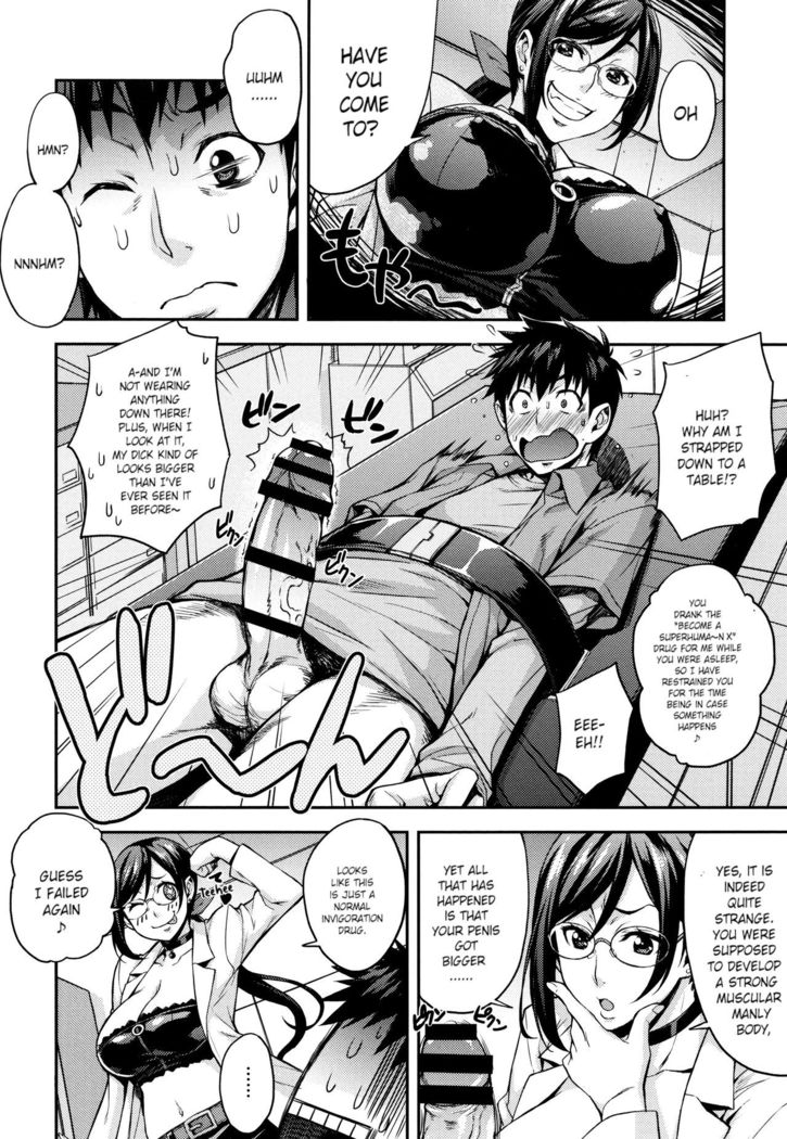 Rica no Kenkyuushitsu ~Chiteki na Rikeijo no Seitai~ Ch. 1-9