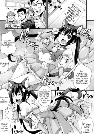 Rica no Kenkyuushitsu ~Chiteki na Rikeijo no Seitai~ Ch. 1-9 Page #140