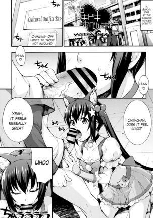 Rica no Kenkyuushitsu ~Chiteki na Rikeijo no Seitai~ Ch. 1-9 Page #135