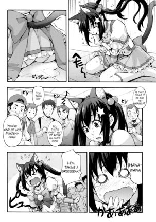 Rica no Kenkyuushitsu ~Chiteki na Rikeijo no Seitai~ Ch. 1-9 Page #144