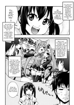 Rica no Kenkyuushitsu ~Chiteki na Rikeijo no Seitai~ Ch. 1-9 Page #99