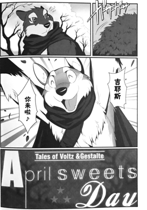 Volume One Page #4