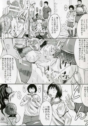 Hebi Ichigo - Page 4