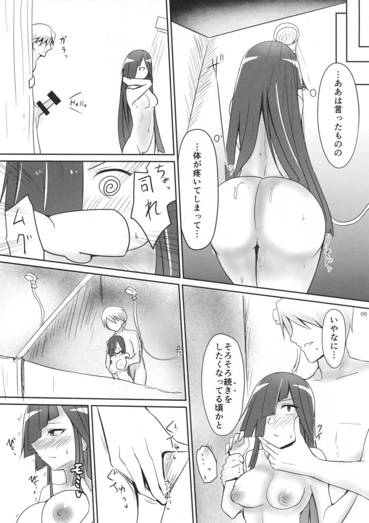 Hayashimo to Natsuyasumi! + Omake