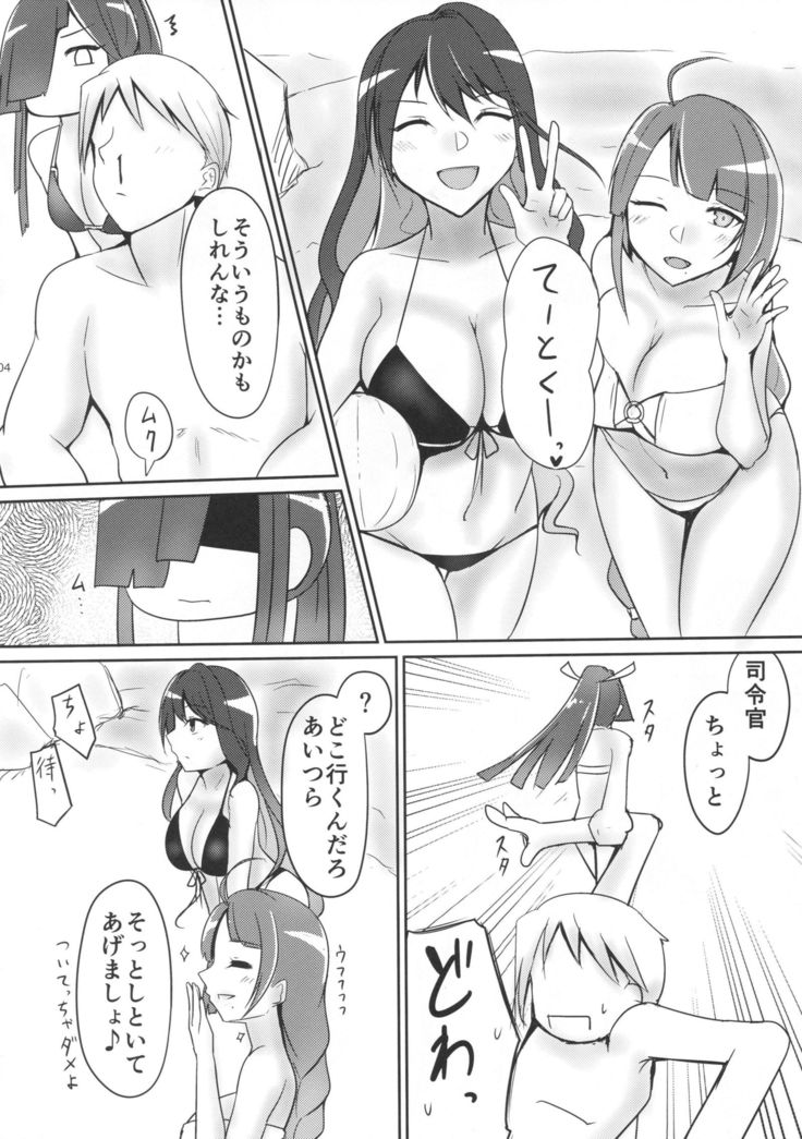 Hayashimo to Natsuyasumi! + Omake