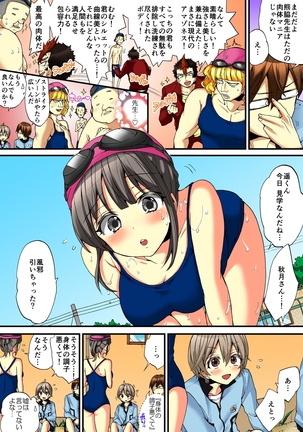 Onna no Karada de iki Sugite Yabai! 6 - Page 6