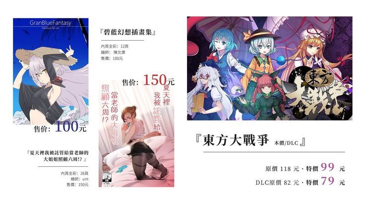 夏天裡我被託管給當老師的大姐姐照顧六周!?