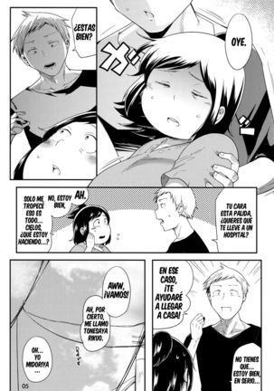 Hero no Okaa-san - Page 4