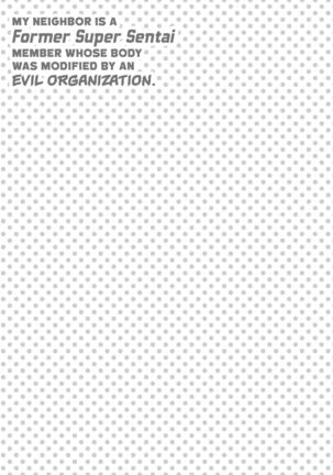 Otonari-san wa Yami Soshiki ni Nikutai Kaizou sareta Moto Seigi Sentai Member deshita | My Neighbor Is a Former Super Sentai Member Whose Body Was Modified by an Evil Organization