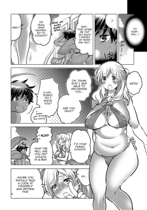 Noroi no Mesuka Kaigan | The Cursed, Female Transformation Beach - Page 6