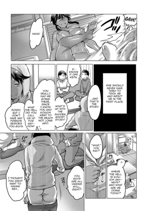 Noroi no Mesuka Kaigan | The Cursed, Female Transformation Beach Page #23