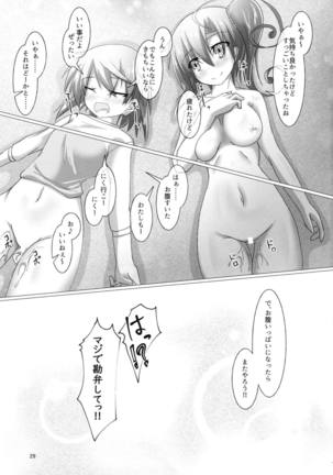 RxR - Page 28