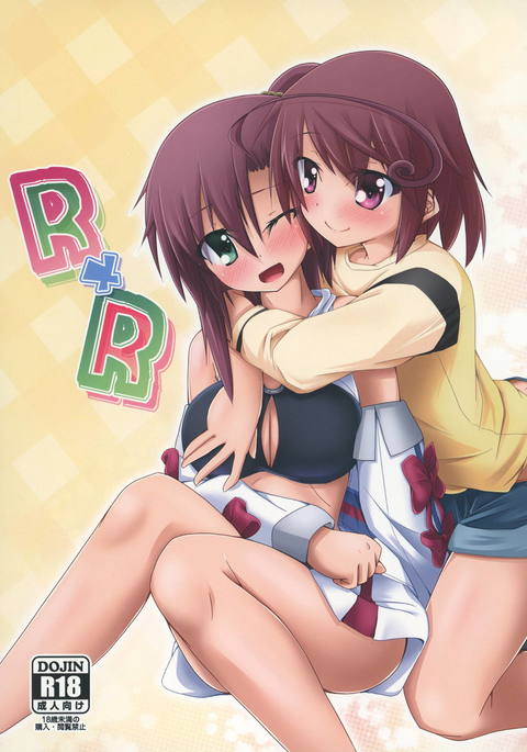 RxR