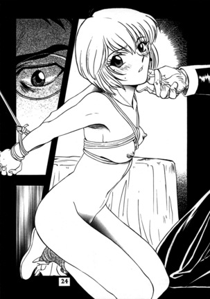 Delux Wanpaku Anime Zoukangou - Page 23