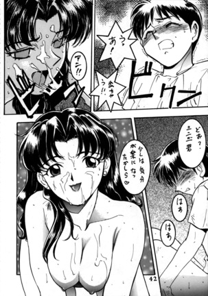 Delux Wanpaku Anime Zoukangou - Page 41