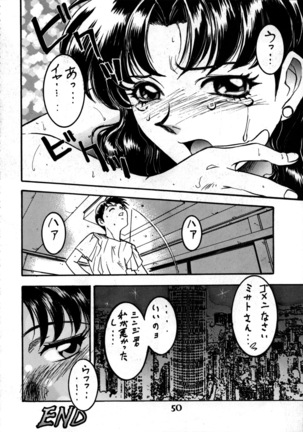Delux Wanpaku Anime Zoukangou - Page 49