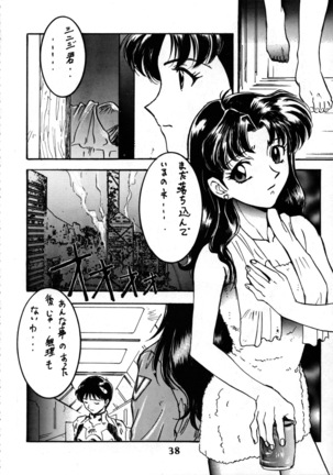 Delux Wanpaku Anime Zoukangou - Page 37