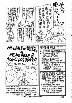 Delux Wanpaku Anime Zoukangou - Page 88