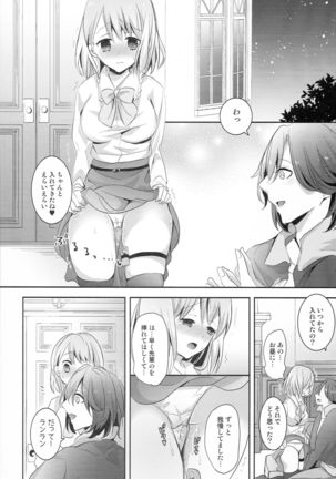 Danshi Idol Tono Nichijou Page #14