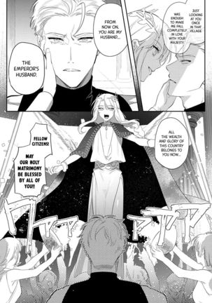 Intou Kyuuteishi ~Intei to Yobareta Bishounen~ Ch. 2 | Records of the Lascivious Court ~The Beautiful Boy  Who Was Called the “Licentious Emperor”~ Ch. 2